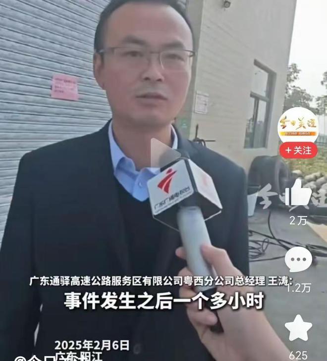 真高！阳江新墟服务区划胎事件虎头蛇尾想默默消失？(图4)