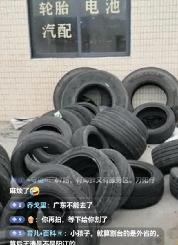 划胎炸补后续背后公司和老板身份被曝疑似承包多家高速维修站(图3)