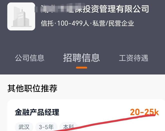 划胎炸补后续背后公司和老板身份被曝疑似承包多家高速维修站(图5)