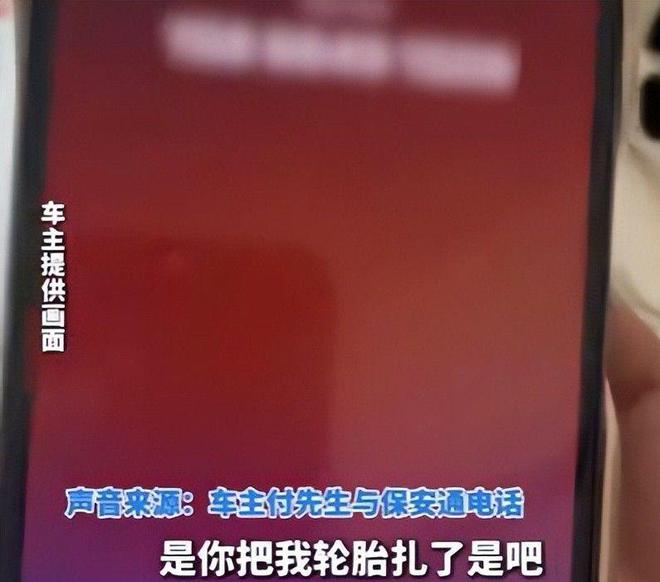划胎炸补后续背后公司和老板身份被曝疑似承包多家高速维修站(图10)