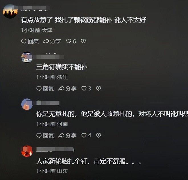 划胎炸补后续背后公司和老板身份被曝疑似承包多家高速维修站(图16)