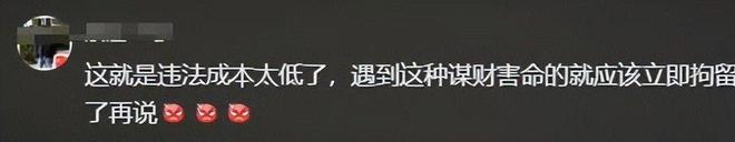 划胎炸补后续背后公司和老板身份被曝疑似承包多家高速维修站(图17)