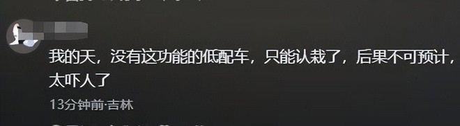 划胎炸补后续背后公司和老板身份被曝疑似承包多家高速维修站(图18)