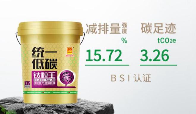 统一低碳：过年前的电动货车保养注意事项(图3)