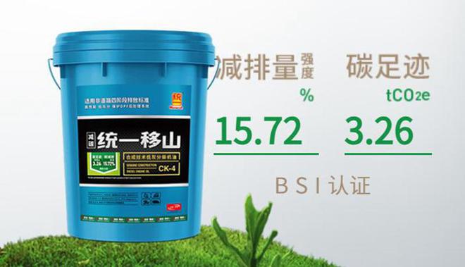 统一低碳：过年前的电动货车保养注意事项(图2)