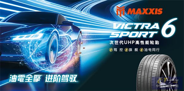 试驾玛吉斯VS6一个月新能源车主直接被征服！(图1)