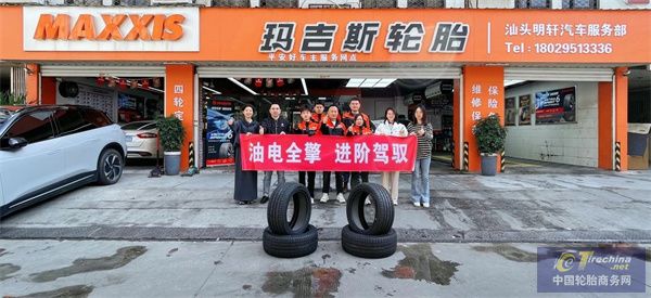 试驾玛吉斯VS6一个月新能源车主直接被征服！(图7)