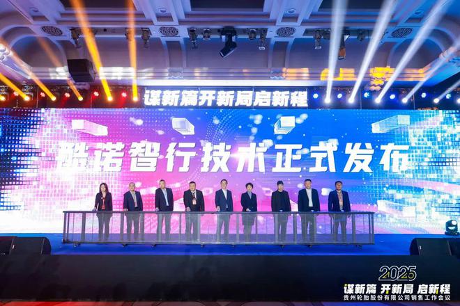 2025年轮胎销售10大趋势！关乎老板赚大钱(图6)
