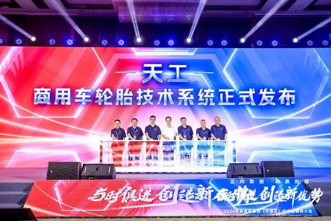 2025年轮胎销售10大趋势！关乎老板赚大钱(图7)