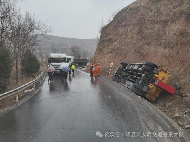 绛县惊心侧翻事故：雨天路滑车辆弯道失控致1死1伤(图2)