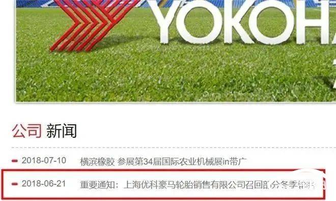 15特辑:轮胎开小差厂商打太极(图6)