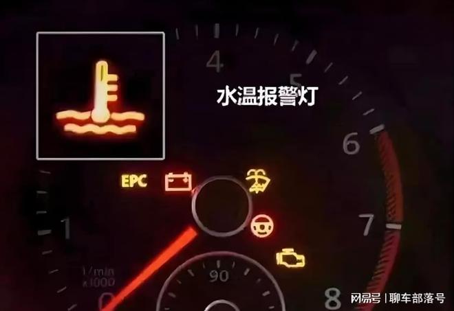 早晨启动车辆这些小细节决定你的爱车寿命！务必留意(图3)