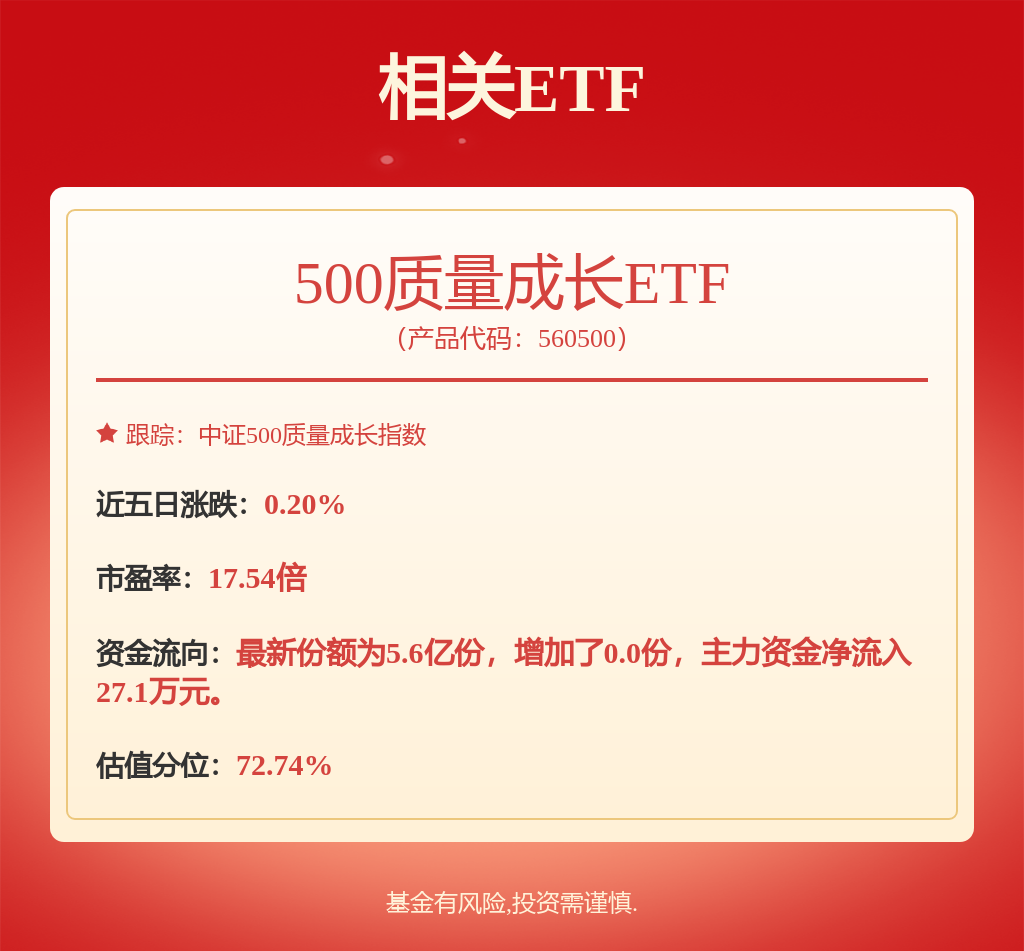 赛轮轮胎（601058）4月2日主力资金净卖出295448万元(图4)