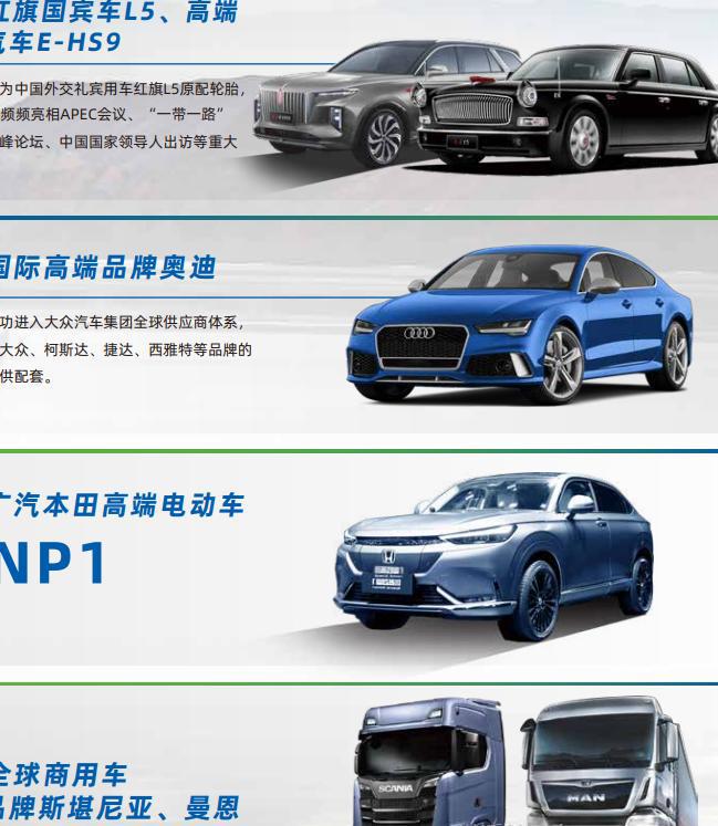 烟台“轮胎出口大王”：与全球173个国家做生意在美国之前(图2)