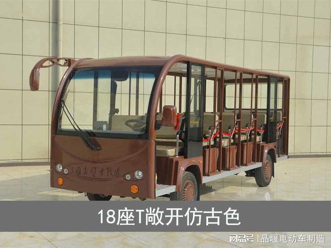 电动观光车维护保养成本分析(图2)