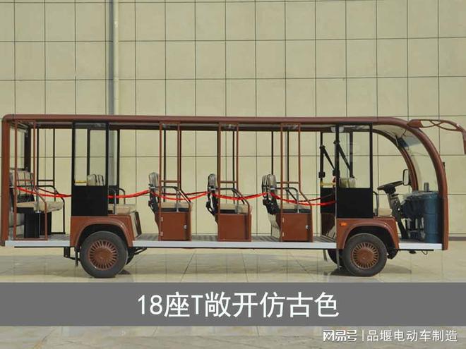 电动观光车维护保养成本分析(图3)