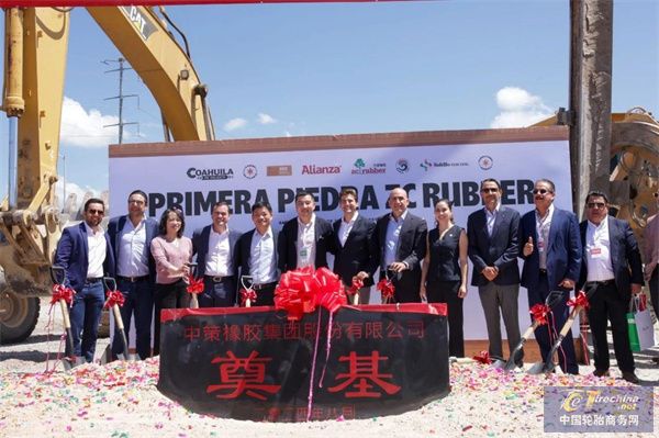 全球轮胎产能扩张下的中国突围与外资竞逐(图2)