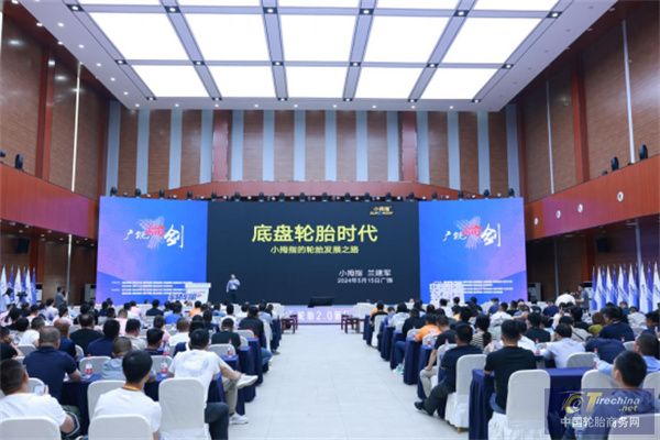 展会剧透丨第十五届广饶轮胎展亮点抢先看！(图5)