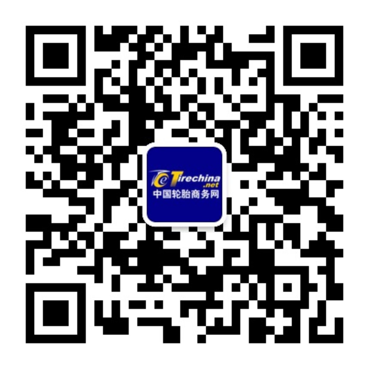 展会剧透丨第十五届广饶轮胎展亮点抢先看！(图7)