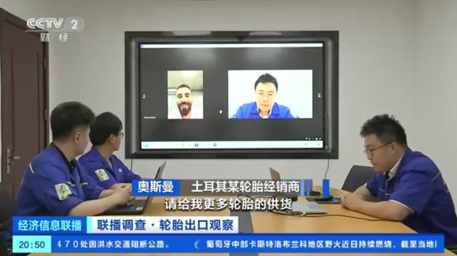 轮胎能“出口转内销”吗？(图2)
