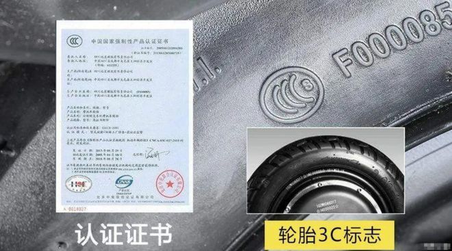 轮胎能“出口转内销”吗？(图4)