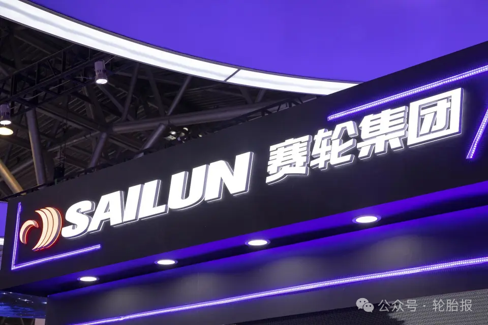 赛轮轮胎2024年净利润破40亿元营收、利润双增彰显行业龙头地位(图2)