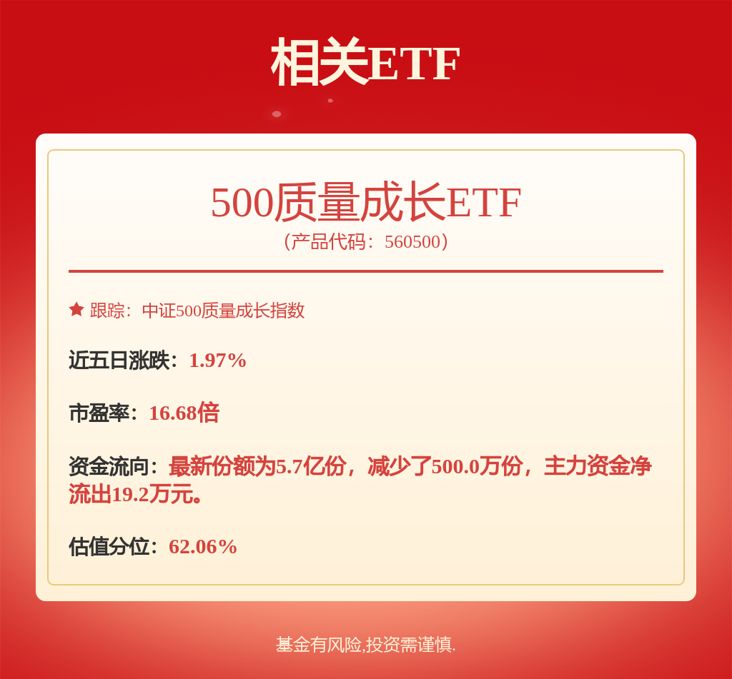 赛轮轮胎（601058）4月25日主力资金净买入70862万元(图4)