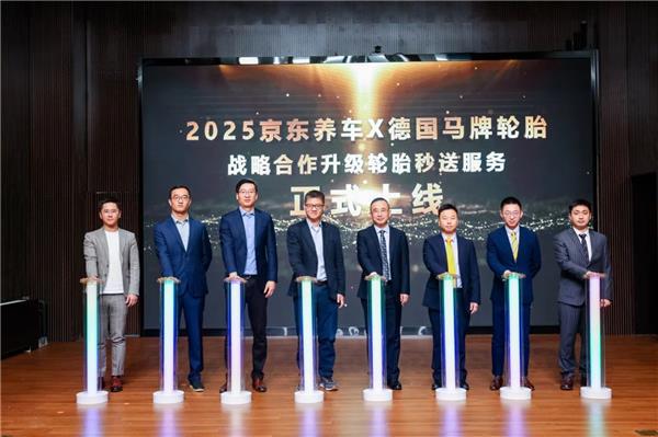 换轮胎像点外卖一样简单！“轮胎秒送马上装”行业破局的关键找到了？(图1)