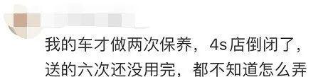 【315专题】1680元买了个“假保养”车主怒了。(图2)