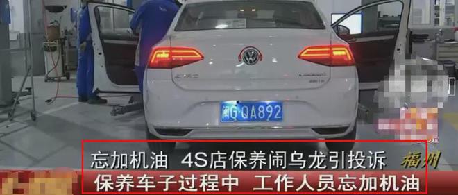 【315专题】1680元买了个“假保养”车主怒了。(图7)