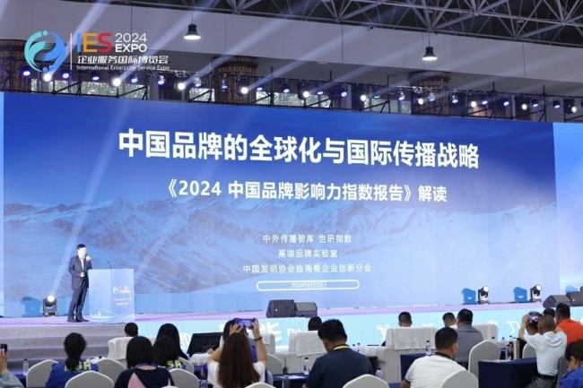 《2024中国品牌影响力指数报告》发布双星轮胎位列最具影响力轮胎品牌TOP10榜首(图1)