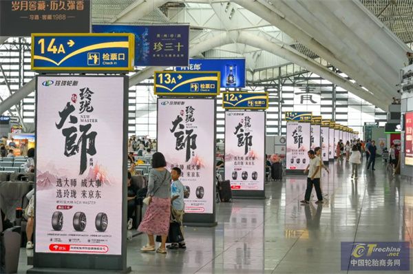 《2024中国品牌500强》发布玲珑轮胎与巨头企业同列榜单(图5)