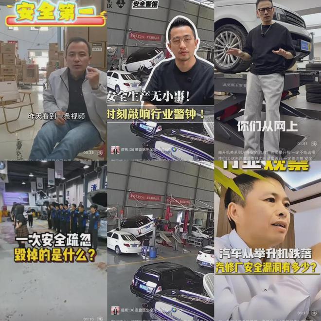 汽修工安装减震重伤百万汽修店面临倒闭做生意安全第一？(图2)