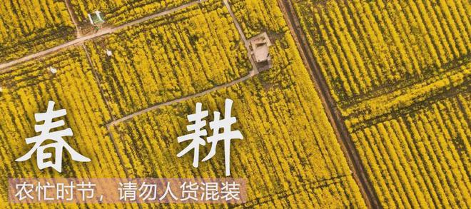 安全生产假期出游这些安全知识必备！(图3)