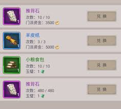 这就是江湖一天要做什么(图2)