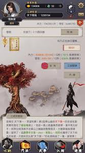 这就是江湖一天要做什么(图1)