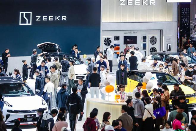 2025第43届宁波国际汽车博览会(图1)