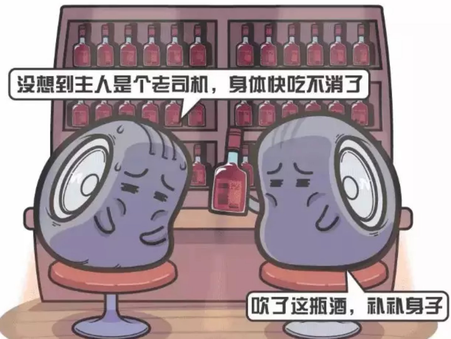 轮胎的养护攻略(图9)