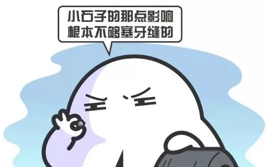 轮胎的养护攻略(图18)