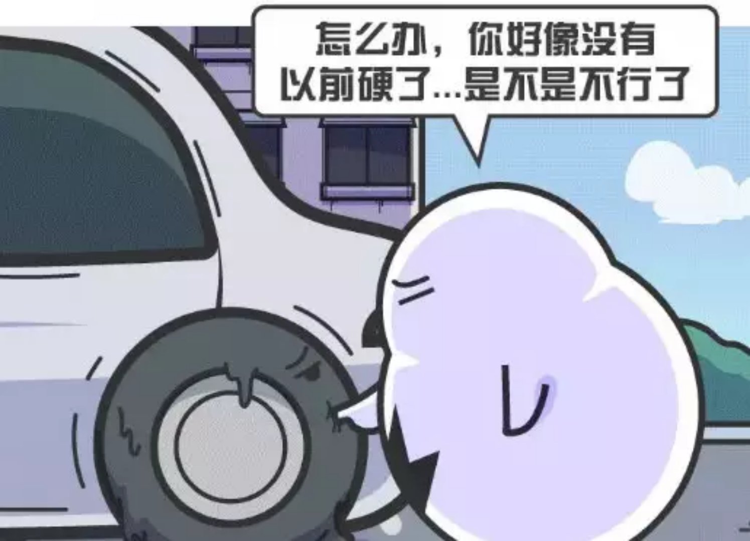 轮胎的养护攻略(图21)