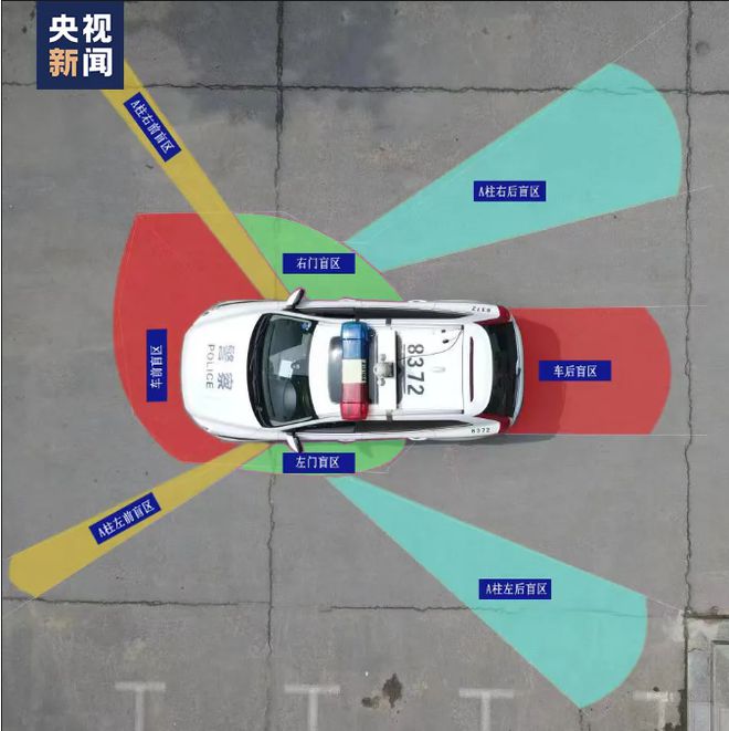 春游进行时带上交通安全“锦囊”再出发【荷交警小课堂】(图2)