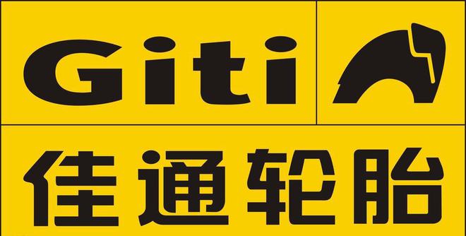 查成绩！赛轮、森麒麟、玲珑、成山、通用、双钱、三角…谁喜谁忧(图10)