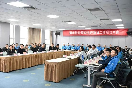 三维跃迁解码通用股份高质量发展进阶之路(图4)