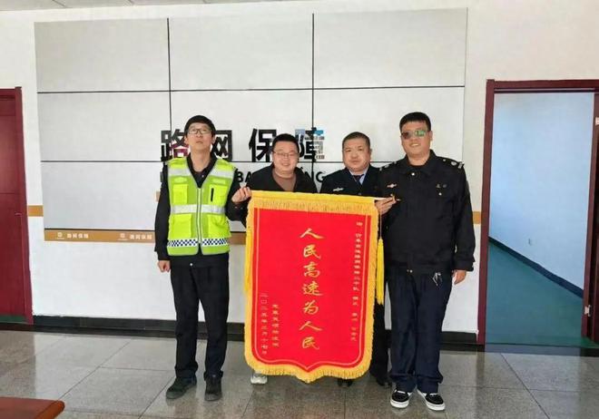 尽职尽责暖人心传递交通正能量(图1)