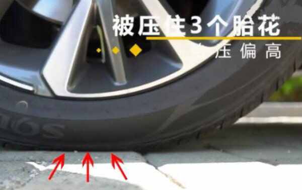 怎么肉眼判断轮胎缺气？车轮胎胎压目测图(图2)
