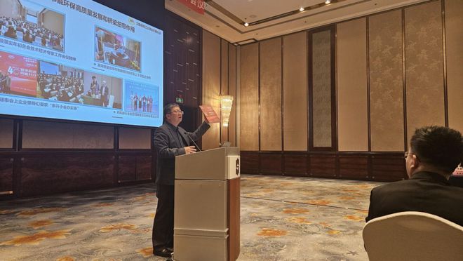 行业领袖齐聚青岛共谋2025年中国轮胎行业发展大计(图4)