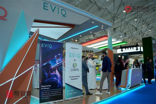 2025年中东沙特新能源电动车展EVAS2025(图6)