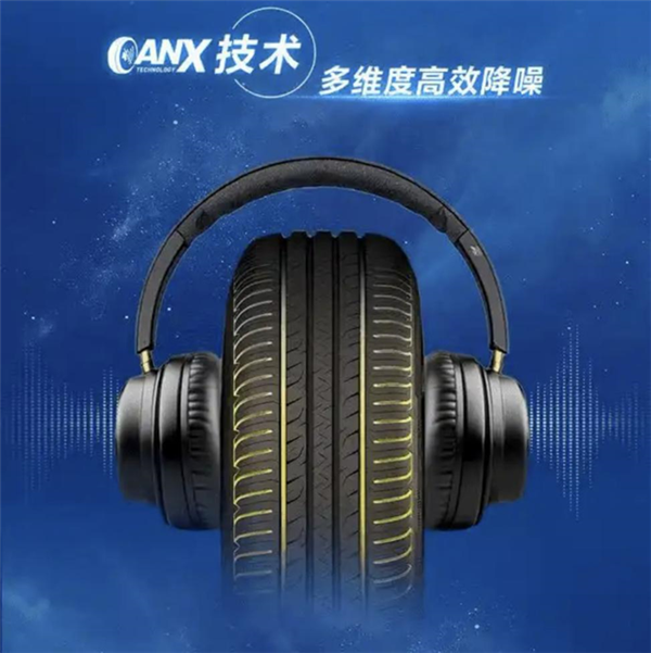 主打静音、舒适！途虎养车联合固特异首发御乘III代轮胎产品线(图2)