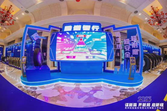 AI+灯塔工厂：贵州轮胎百亿营收的科技底色(图3)