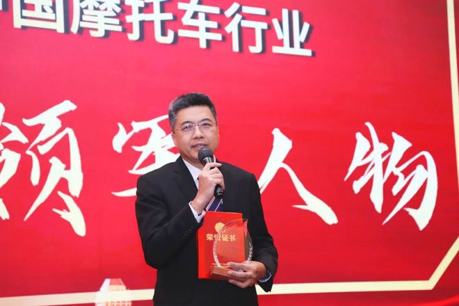 双奖加冕！正新轮胎闪耀中国摩托车行业盛会！(图6)